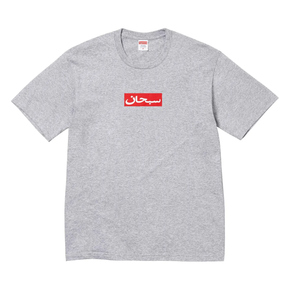 Supreme Arabic Box Logo T-Shirt 'Heather Grey'