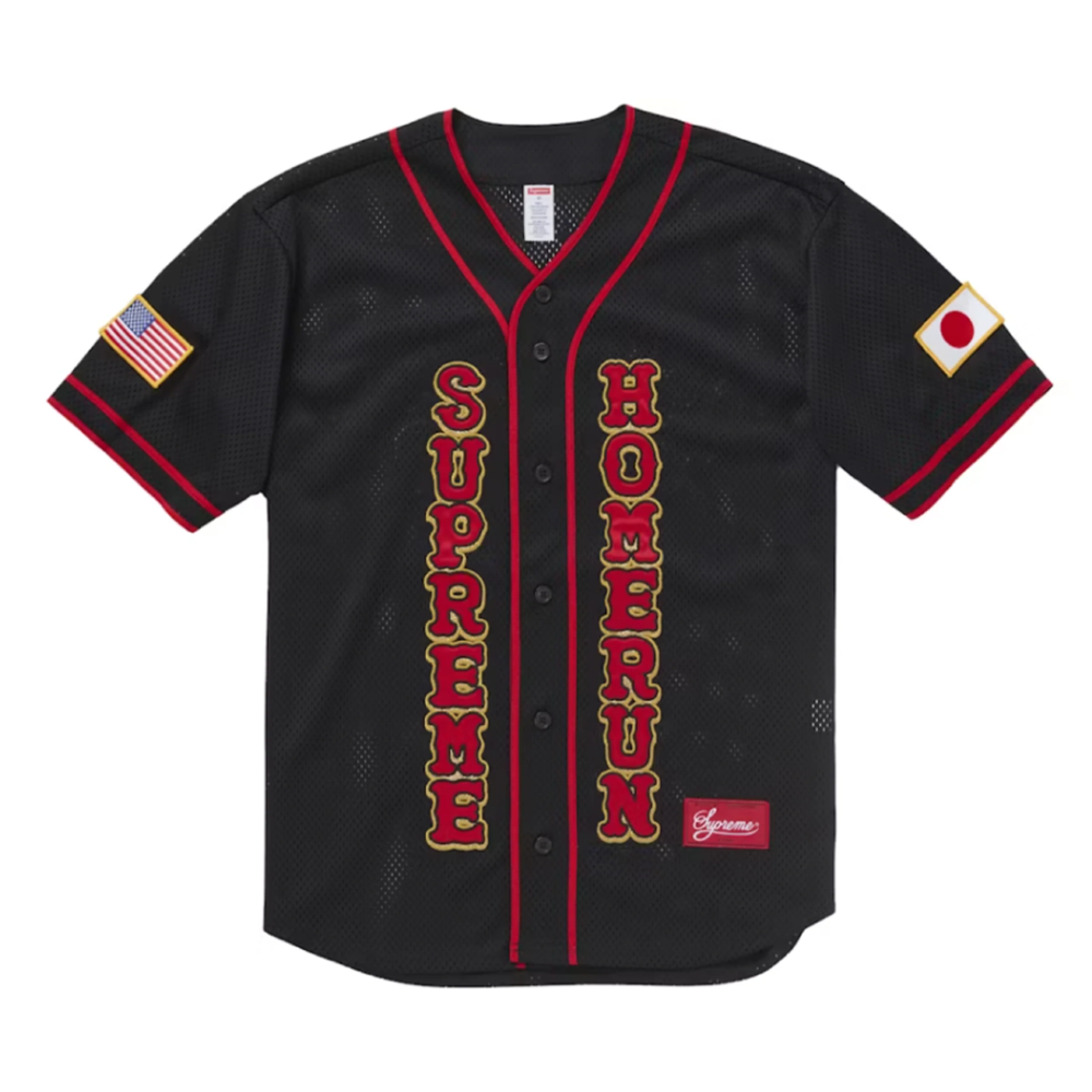Supreme Homerun Baseball Jersey Black
